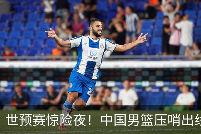 世预赛惊险夜！中国男篮压哨出线，韩国险胜日本，送中国台北出局