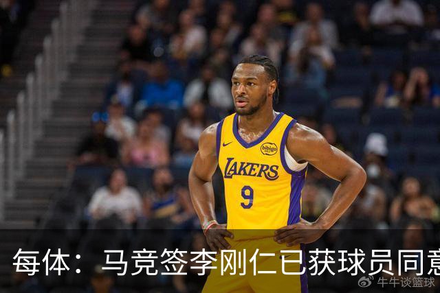 每体：马竞签李刚仁已获球员同意 阿尔瓦雷斯仍只想去巴萨