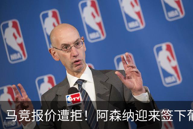 马竞报价遭拒！阿森纳迎来签下葡萄牙体育队长胡尔曼德绝佳良机