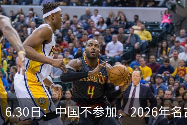 6.30日：中国不参加，2026年名古屋亚运会，这事儿已经在亚洲体育圈炸了锅